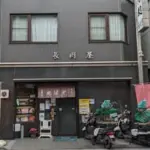 そば処　長岡屋